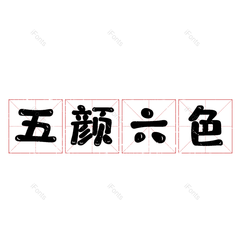 图片,元素,PNG,免抠素材